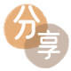 临沧信用卡分享网 - 诚信24小时接单平台